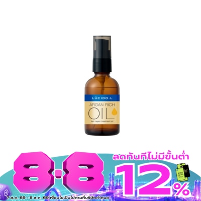 Lucido-L - ลูซิโด-แอล แฮร์ ทรีทเม้นท์ อาร์แกน ริช ออยล์ รีแพร์ 60 มล. image