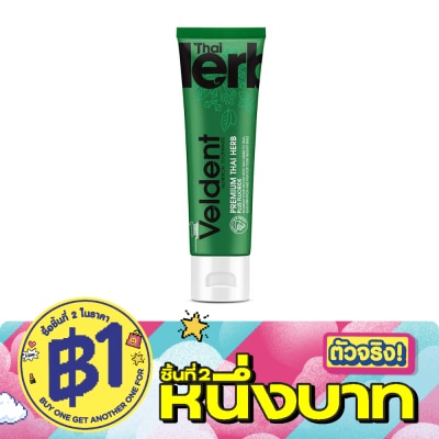 Veldent - Veldent Toothpaste Premium Thai Herb 100 G. image