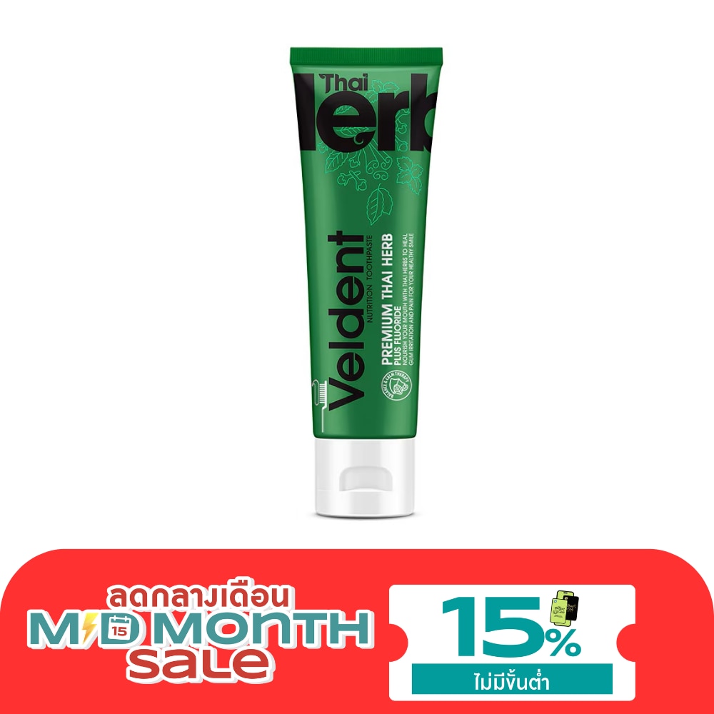 Veldent Toothpaste Premium Thai Herb 100 G. image