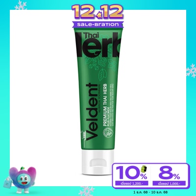 Veldent Veldent Toothpaste Premium Thai Herb 100 G.