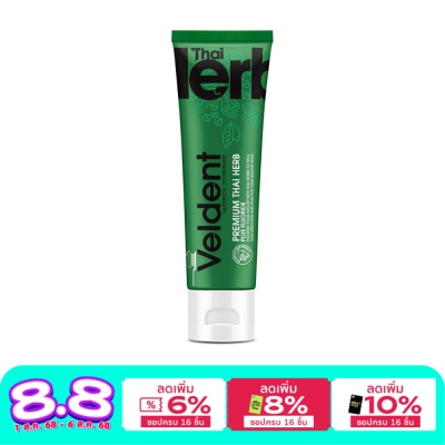 Veldent Veldent Toothpaste Premium Thai Herb 100 G.