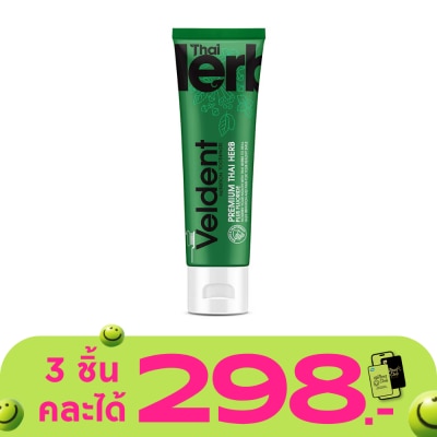 Veldent - Veldent Toothpaste Premium Thai Herb 100 G.