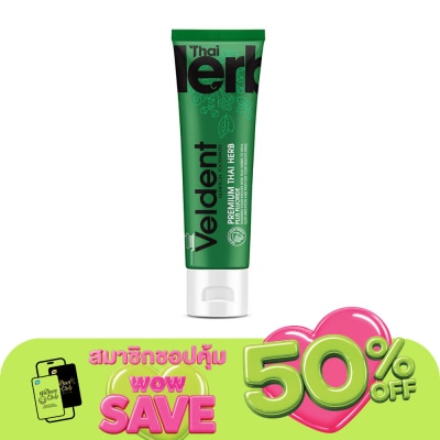 Veldent - Veldent Toothpaste Premium Thai Herb 100 G.