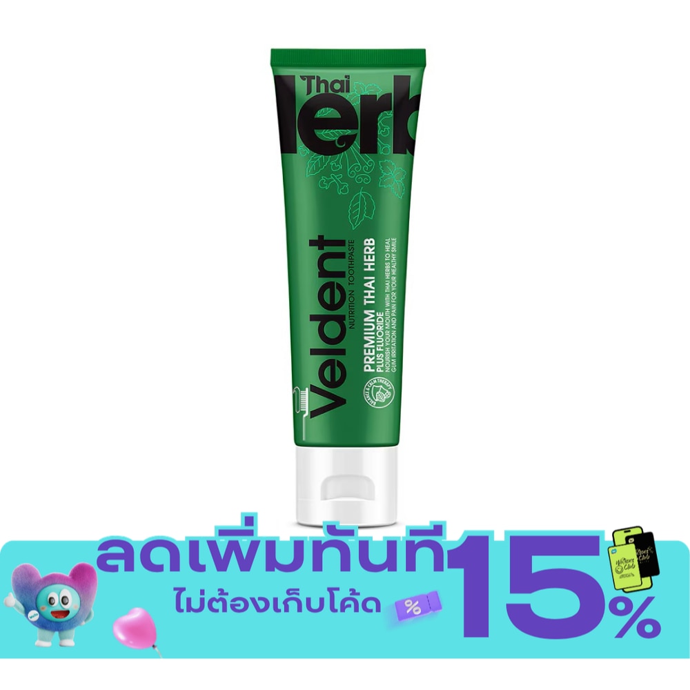 เวลเดนท์ ยาสีฟัน พรีเมี่ยม ไทย เฮิร์บ 100 กรัม image