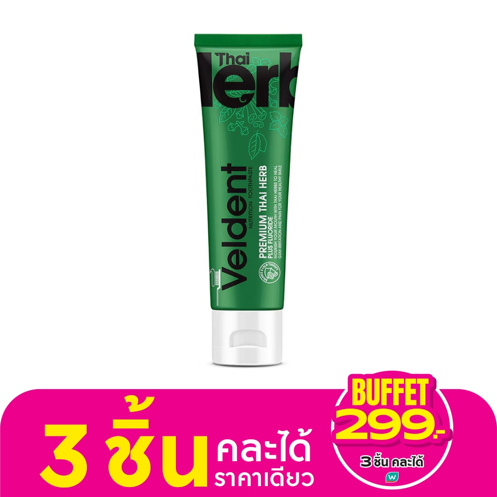 Veldent Toothpaste Premium Thai Herb 100 G.