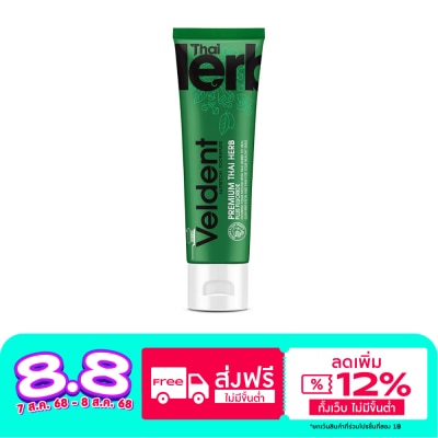 Veldent Veldent Toothpaste Premium Thai Herb 100 G.