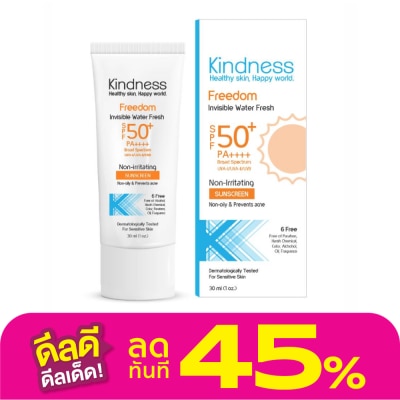 Kindness กันแดด Kindness ไคนด์เนส ฟรีดอม อินวิซิเบิล วอเทอร์ เฟรช เอสพีเอฟ 50 พีเอ 30 มล.