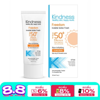 Kindness กันแดด Kindness ไคนด์เนส ฟรีดอม อินวิซิเบิล วอเทอร์ เฟรช เอสพีเอฟ 50 พีเอ 30 มล.