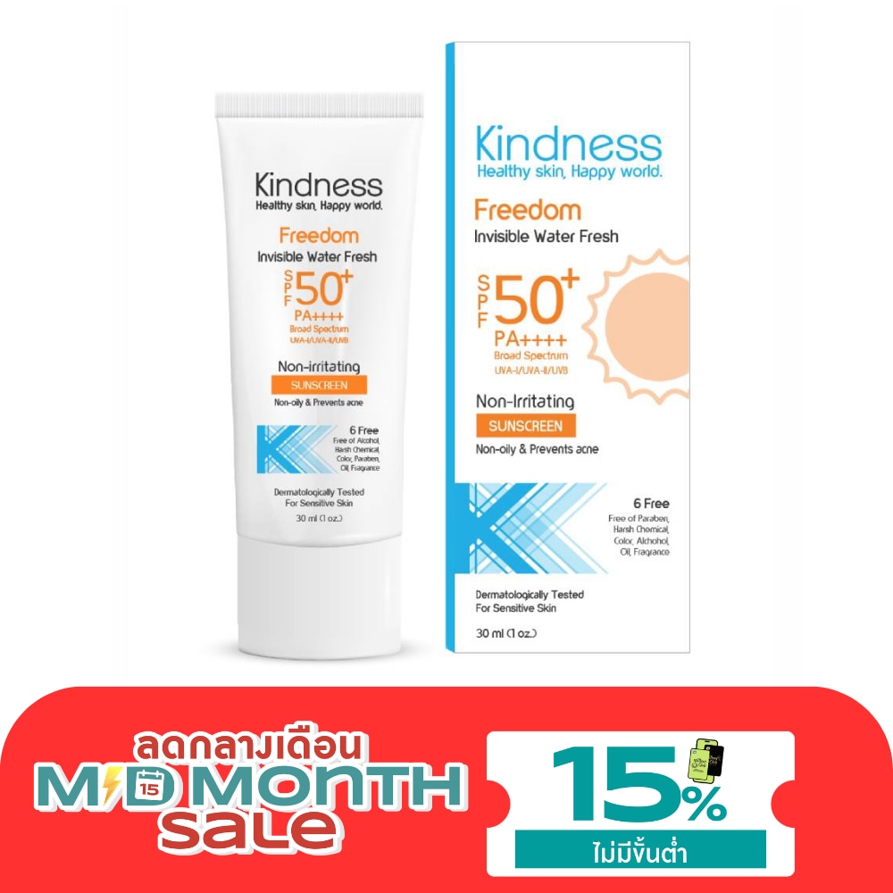 Kindness Freedom Invisible Water Fresh SPF50+ PA++++30ml image