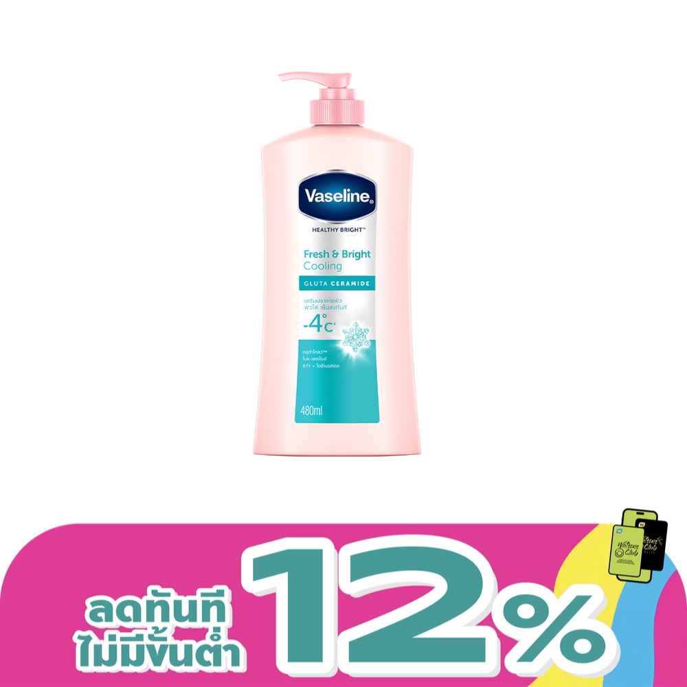Vaseline Healthy Bright Fresh Bright Cooling Gluta Ceramide 480 Ml.