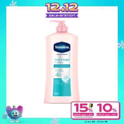 Vaseline วาสลีน เฮลธี้ ไบรท์ เฟรช แอนด์ ไบรท์ คูลลิ่ง กลูต้า เซราไมด์ 480 มล.
