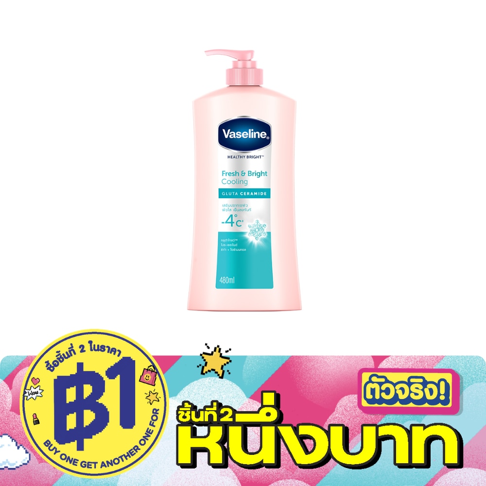 Vaseline Healthy Bright Fresh Bright Cooling Gluta Ceramide 480 Ml. image