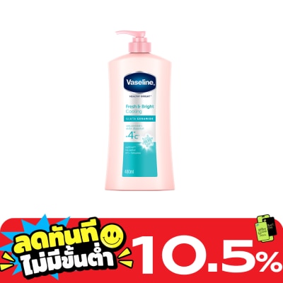 Vaseline Vaseline Healthy Bright Fresh Bright Cooling Gluta Ceramide 480 Ml. image