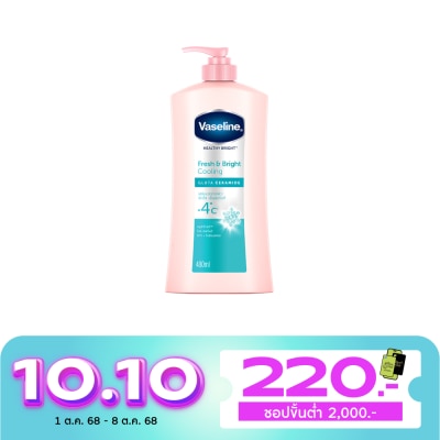 Vaseline วาสลีน เฮลธี้ ไบรท์ เฟรช แอนด์ ไบรท์ คูลลิ่ง กลูต้า เซราไมด์ 480 มล.