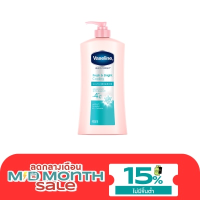 Vaseline Vaseline Healthy Bright Fresh Bright Cooling Gluta Ceramide 480 Ml. image