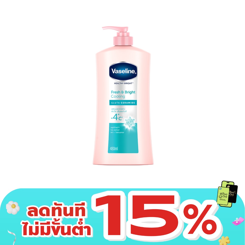 วาสลีน เฮลธี้ ไบรท์ เฟรช แอนด์ ไบรท์ คูลลิ่ง กลูต้า เซราไมด์ 480 มล.