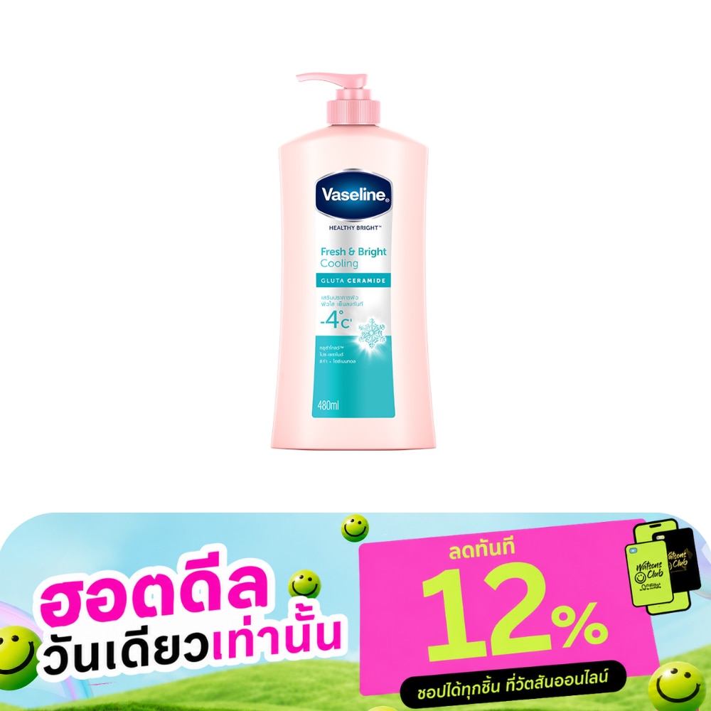 วาสลีน เฮลธี้ ไบรท์ เฟรช แอนด์ ไบรท์ คูลลิ่ง กลูต้า เซราไมด์ 480 มล. image