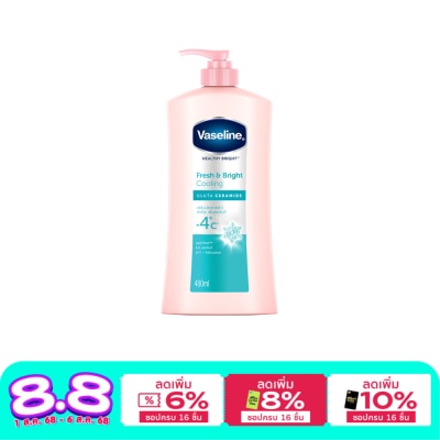 Vaseline วาสลีน เฮลธี้ ไบรท์ เฟรช แอนด์ ไบรท์ คูลลิ่ง กลูต้า เซราไมด์ 480 มล.
