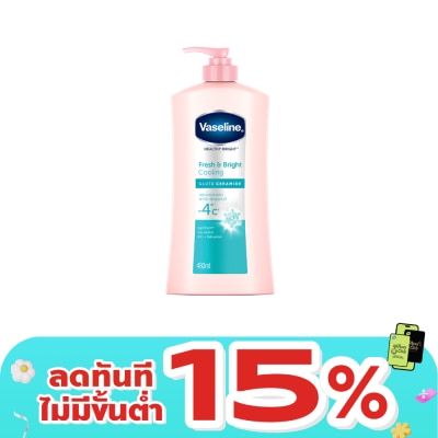 Vaseline - Vaseline Healthy Bright Fresh Bright Cooling Gluta Ceramide 480 Ml.