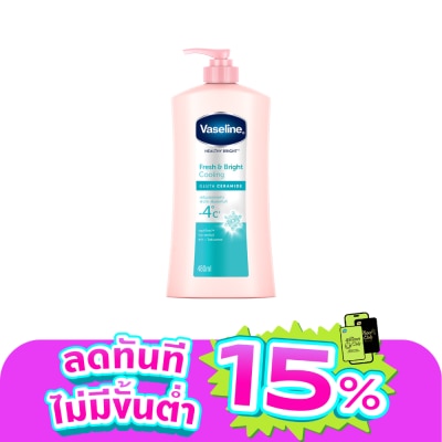 Vaseline - Vaseline Healthy Bright Fresh Bright Cooling Gluta Ceramide 480 Ml.
