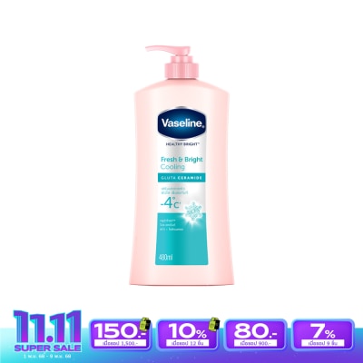 Vaseline วาสลีน เฮลธี้ ไบรท์ เฟรช แอนด์ ไบรท์ คูลลิ่ง กลูต้า เซราไมด์ 480 มล.