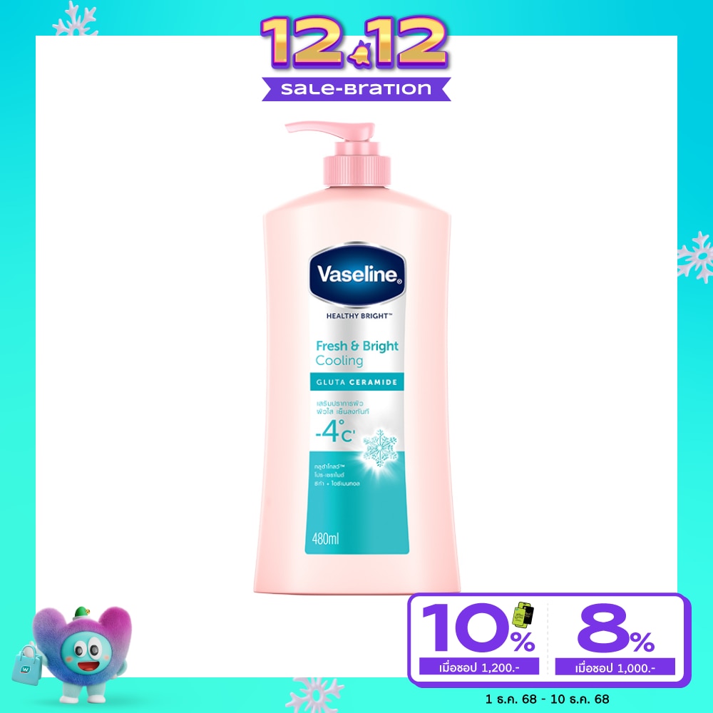 Vaseline Healthy Bright Fresh  Bright Cooling Gluta Ceramide 480 Ml.