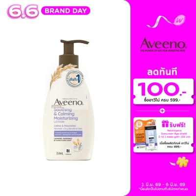 Aveeno - Aveeno Moisturizing Stress relief Lotion CalmsRelaxes while 354ml