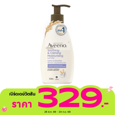 Aveeno Aveeno Moisturizing  Stress relief  Lotion CalmsRelaxes while  354ml