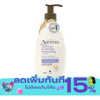 Aveeno Aveeno Moisturizing Stress relief Lotion CalmsRelaxes while 354ml image