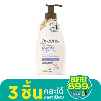 Aveeno Aveeno Moisturizing  Stress relief  Lotion CalmsRelaxes while  354ml