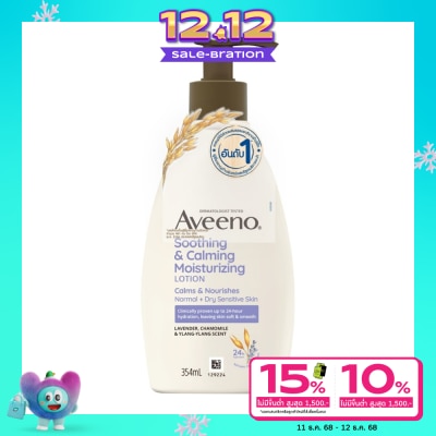 Aveeno Aveeno Moisturizing Stress relief Lotion CalmsRelaxes while 354ml