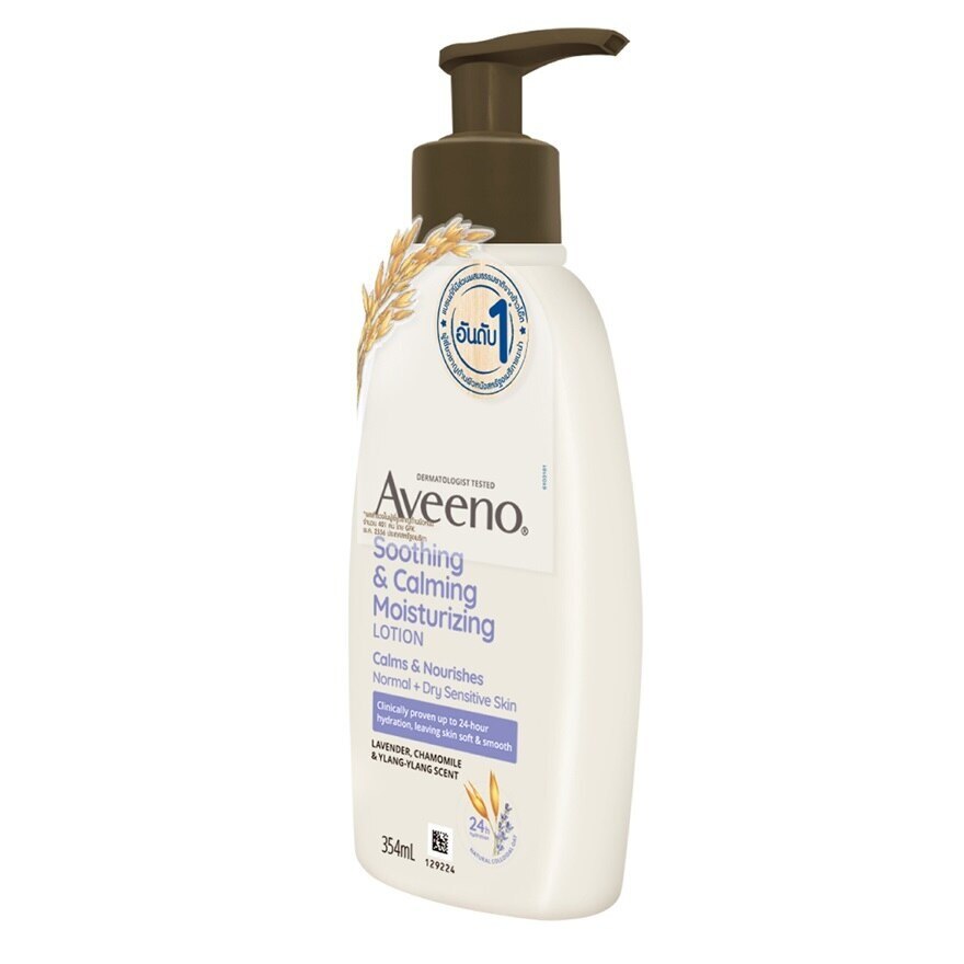 Aveeno Active よりけり Naturals Body Wash Calming Lavender Chamomile + Ylan