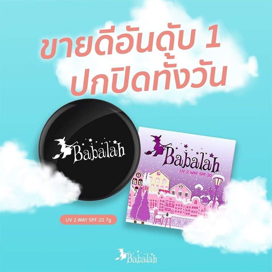 แป้งผสมรองพื้น Babalah บาบาร่า ยูวี ทูเวย์ พาวเดอร์ SPF20++ 7 ก. 01 ไลท์