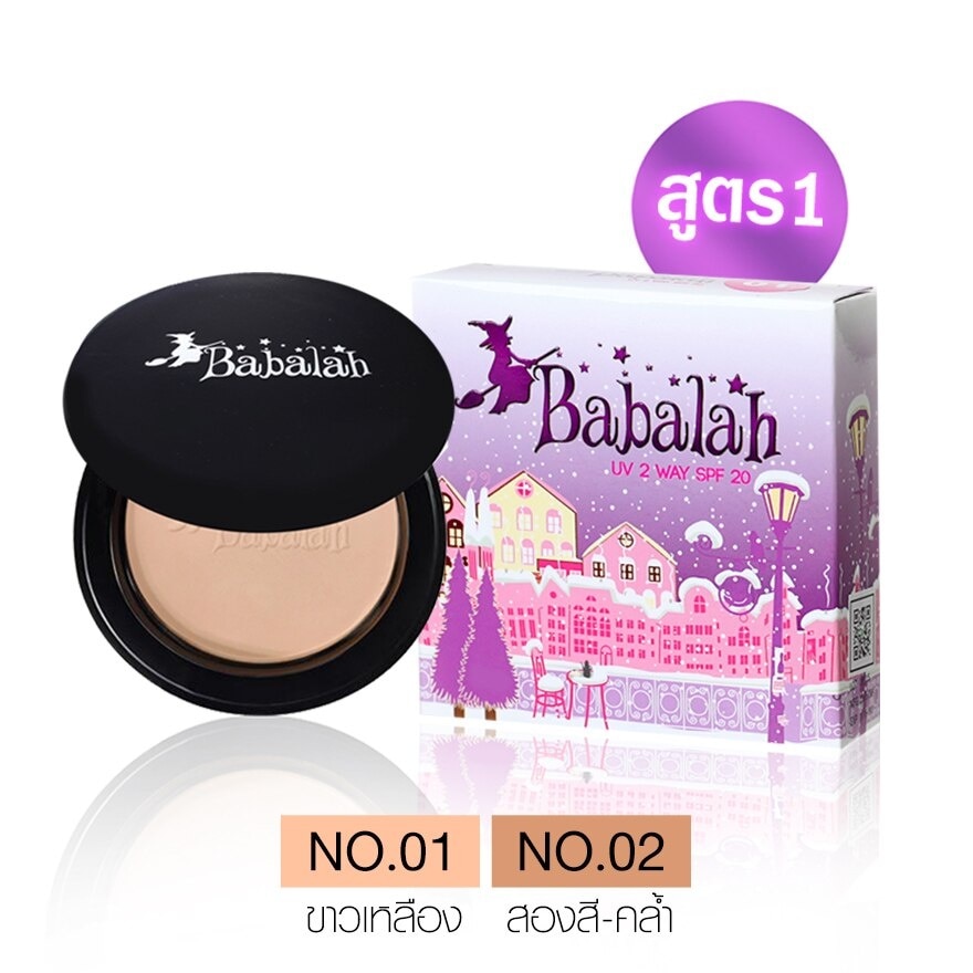 Babalah UV2 Way Powder SPF20++ No.01 Light 7 g.