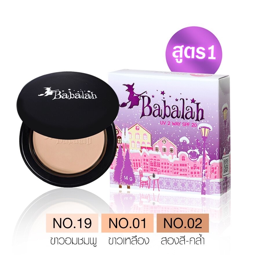 Babalah UV2 Way Powder SPF20++ No.01 Light 14 g.