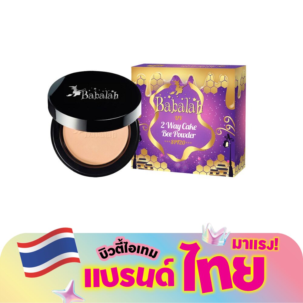 Babalah UV2 Way Magic Bee Powder No.01 Light 14 g.