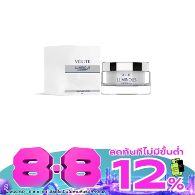 Verite - Verite Luminous White Cream 50g image
