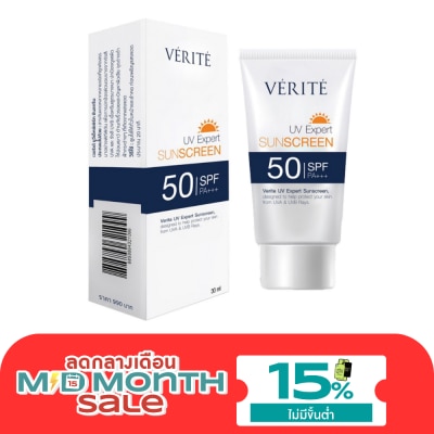 Verite เวอริเต้ ยูวี เอ็กซ์เพิร์ท ซันสกรีน เอสพีเอฟ พีเอ+++ 30 กรัม image