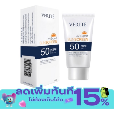 Verite Verite Uv Expert Sunscreen SPF 50 PA+++ 30g image
