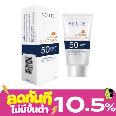 Verite เวอริเต้ ยูวี เอ็กซ์เพิร์ท ซันสกรีน เอสพีเอฟ พีเอ+++ 30 กรัม image