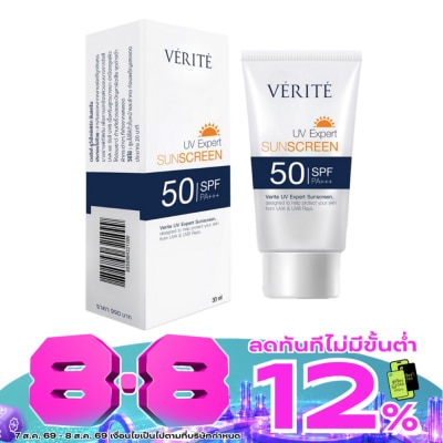 Verite - Verite Uv Expert Sunscreen SPF 50 PA+++ 30g image