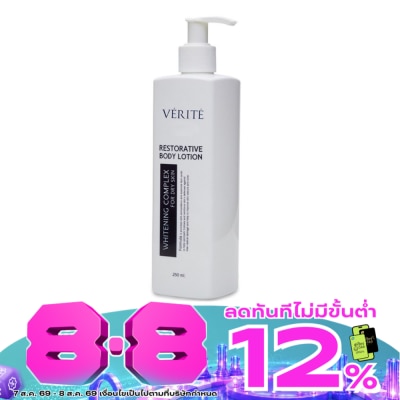 Verite - เวอริเต้ รีสตอร์เรทีฟ บอดี้ โลชั่น 250 มล. image