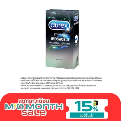 Durex ถุงยางอนามัยดูเร็กซ์ เพอร์ฟอร์มา 10 ชิ้น image