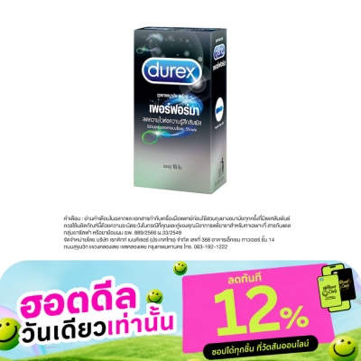 Durex Durex Performa 10's image