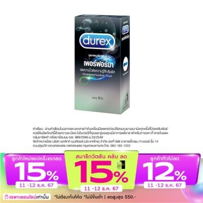 Durex ถุงยางอนามัยดูเร็กซ์ เพอร์ฟอร์มา 10 ชิ้น