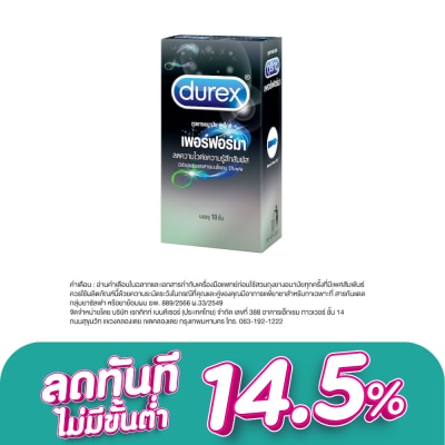 Durex - ถุงยางอนามัยดูเร็กซ์ เพอร์ฟอร์มา 10 ชิ้น