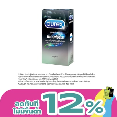 Durex - ถุงยางอนามัยดูเร็กซ์ เพอร์ฟอร์มา 10 ชิ้น