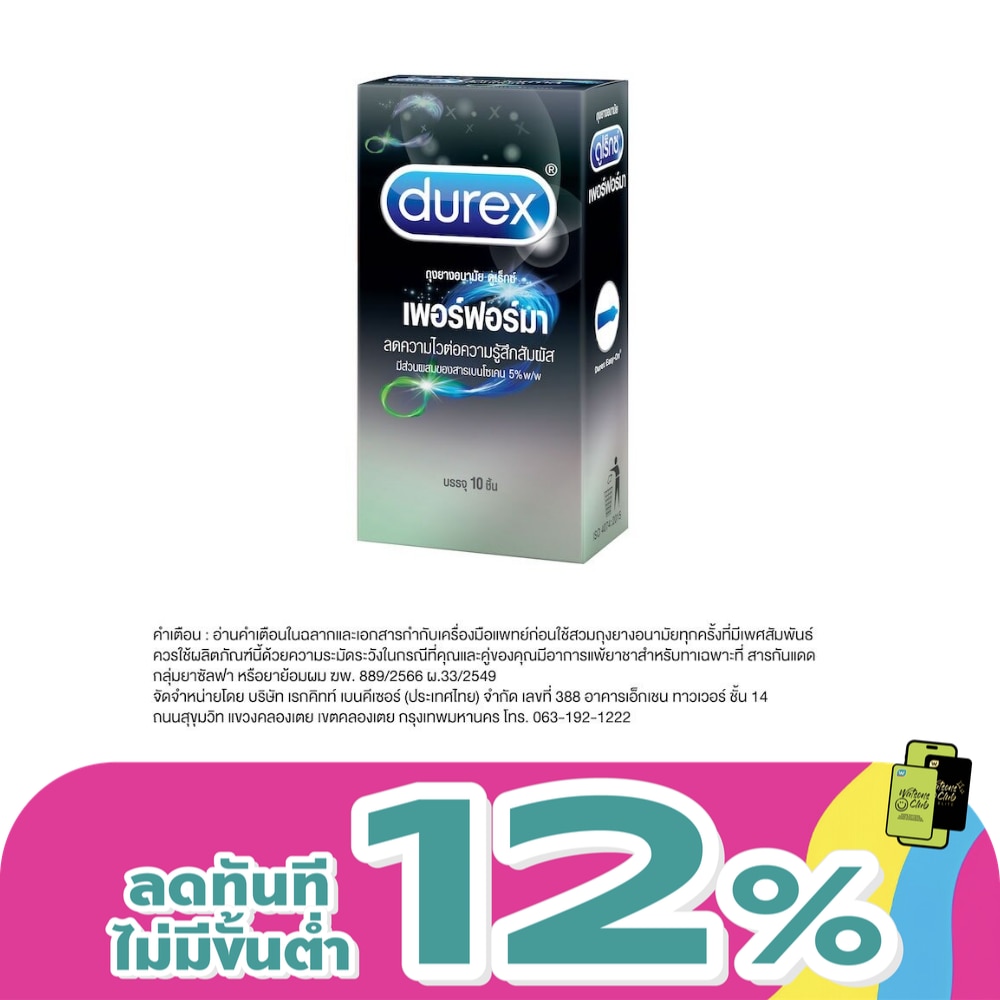 Durex Performa 10's