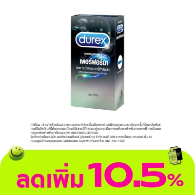 Durex - ถุงยางอนามัยดูเร็กซ์ เพอร์ฟอร์มา 10 ชิ้น