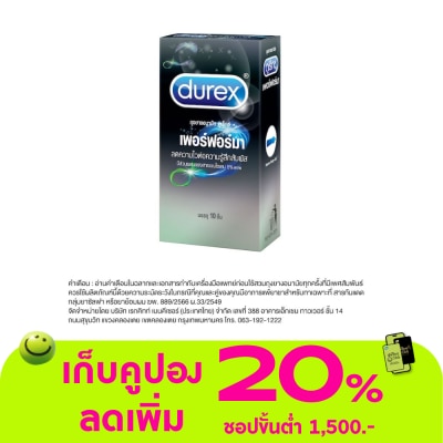 Durex - ถุงยางอนามัยดูเร็กซ์ เพอร์ฟอร์มา 10 ชิ้น